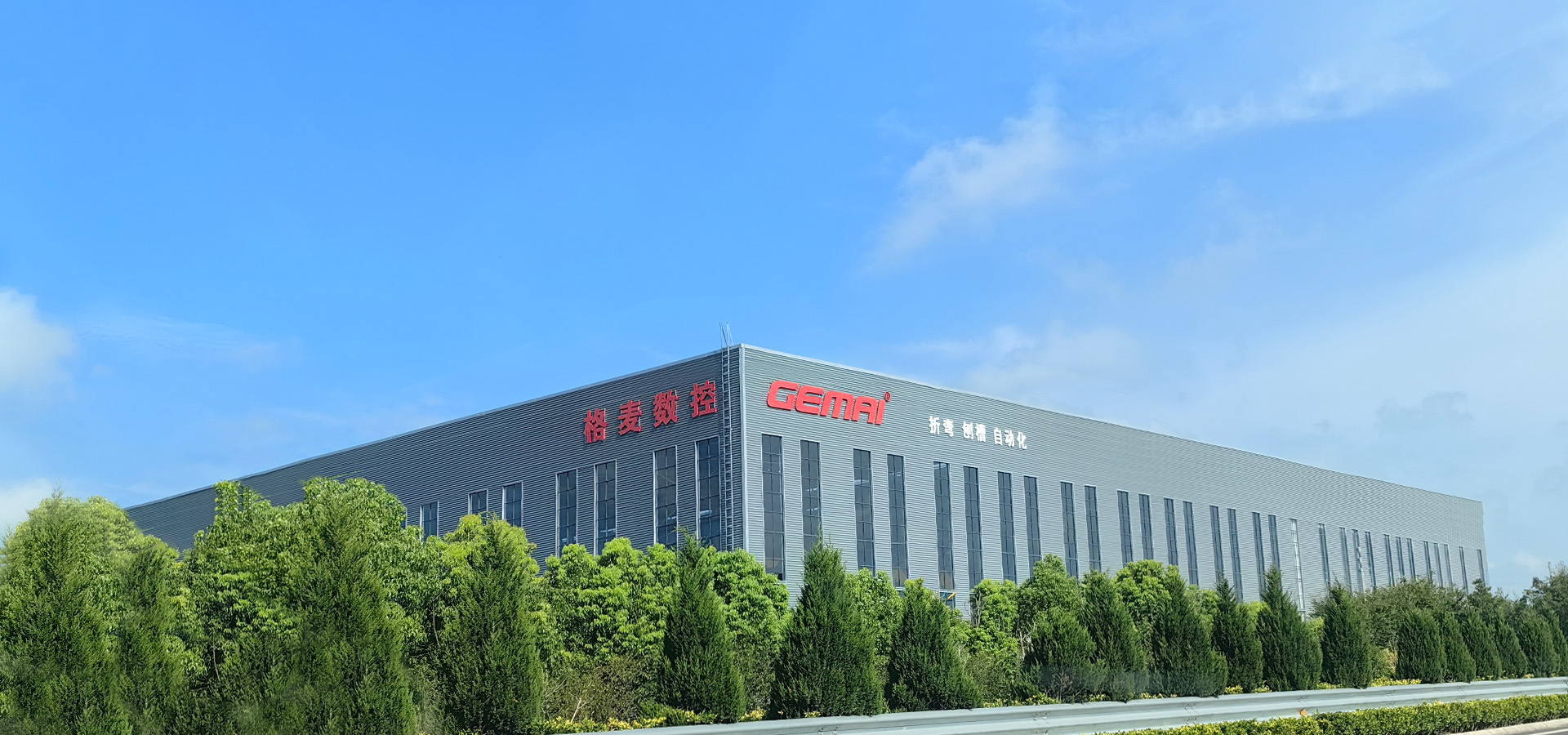 創(chuàng)為機(jī)械